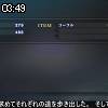 03時45分 ごろ