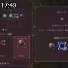17時45分 ごろ