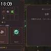18時05分 ごろ