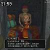 21時55分 ごろ