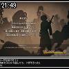 21時45分 ごろ