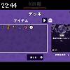 22時40分 ごろ