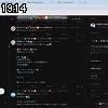 19時10分 ごろ