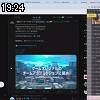 19時20分 ごろ