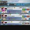 18時25分 ごろ