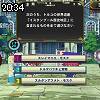20時30分 ごろ