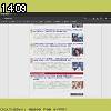 14時05分 ごろ