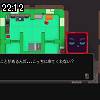 22時10分 ごろ