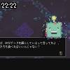 22時20分 ごろ