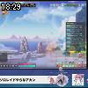 18時25分 ごろ