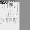 17時10分 ごろ