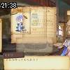 21時35分 ごろ