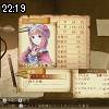 22時15分 ごろ