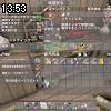 13時50分 ごろ
