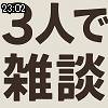 23時00分 ごろ
