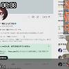 00時05分 ごろ
