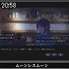 20時55分 ごろ