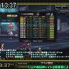 13時35分 ごろ