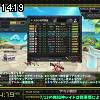 14時15分 ごろ