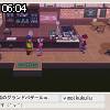 06時00分 ごろ