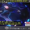 19時50分 ごろ