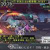 20時35分 ごろ