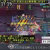 21時25分 ごろ