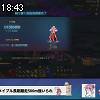 18時40分 ごろ