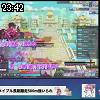 23時40分 ごろ