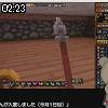 02時20分 ごろ