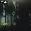 07時40分 ごろ