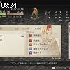 08時30分 ごろ