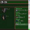 05時05分 ごろ