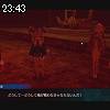 23時40分 ごろ