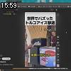 15時55分 ごろ