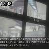19時45分 ごろ