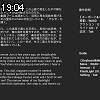 19時00分 ごろ