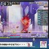 14時35分 ごろ
