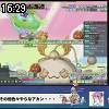 16時25分 ごろ