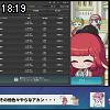 18時15分 ごろ