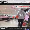 12時40分 ごろ