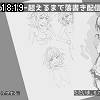18時15分 ごろ