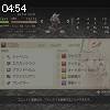 04時50分 ごろ