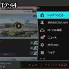 17時40分 ごろ
