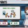 22時40分 ごろ