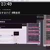 23時45分 ごろ