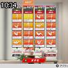 10時30分 ごろ