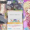 23時25分 ごろ