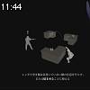 11時40分 ごろ