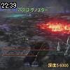 22時35分 ごろ